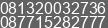 Phone number of Mr. didit muttaqim at bandung